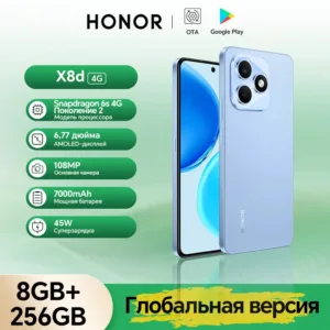 New Global Version HONOR X8d 4G 8GB+256GB 6.77" AMOLED Screen 108MP Main Camera 7000 mAh 45W SuperCharge Dual SIM Android 16